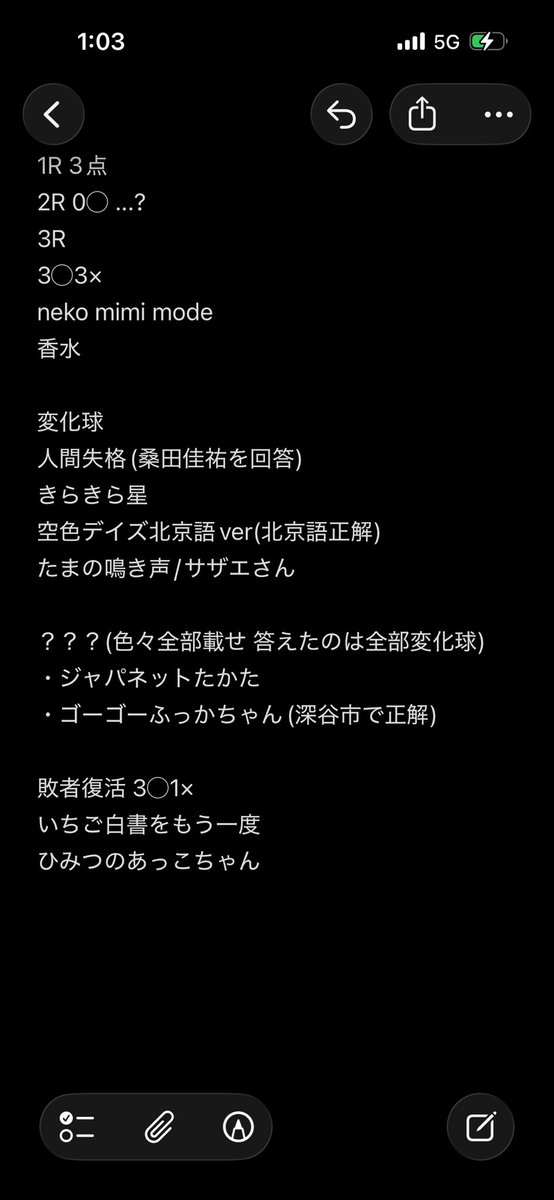 輪廻 rinne tweet media
