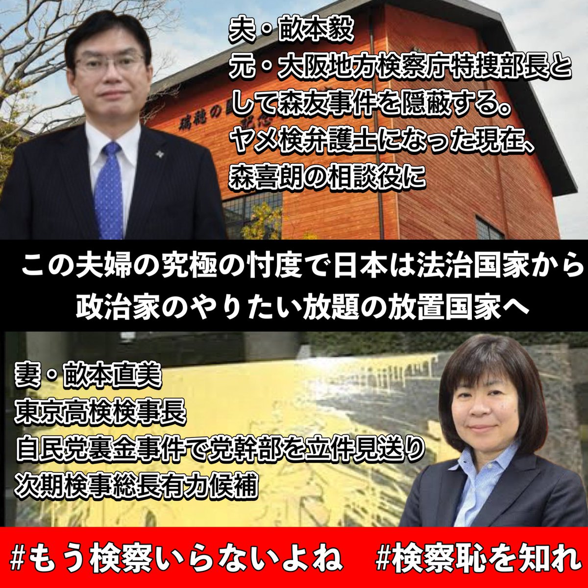 吉村啓志 (吉村ケイシ) 被害者の会 🚨Fireアカデミー＆🚨dmobile 🚨スマホドクター tweet media