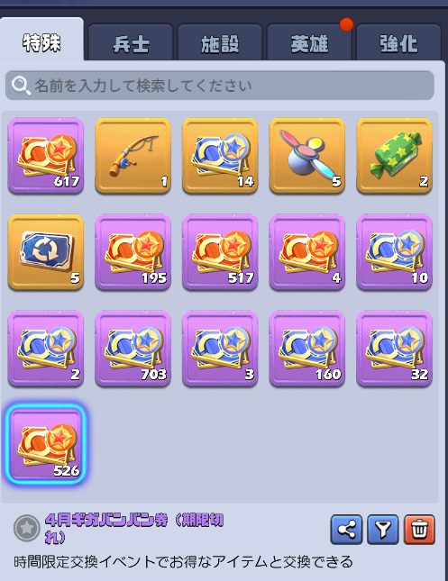 🐟フナ切り身🐟 tweet media