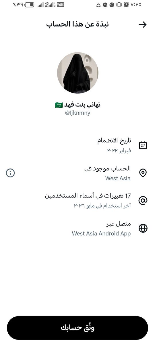 aeesa1437's tweet photo. @Ijknmny الله يرحمة متأكد انك سعوديه وتضحك ع الضعوف https://t.co/8624xKz371