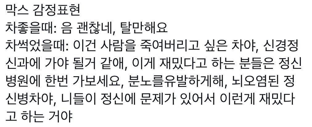 음.. tweet media