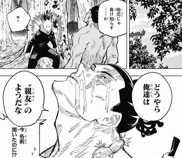 ハレハレハラル tweet media