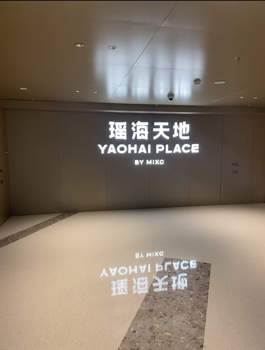 xiaodina520's tweet photo. 有没有在瑶海的帅哥呀？  要20分钟左右能到的  没有的话我就回去睡觉了 https://t.co/JYrI5N15tV