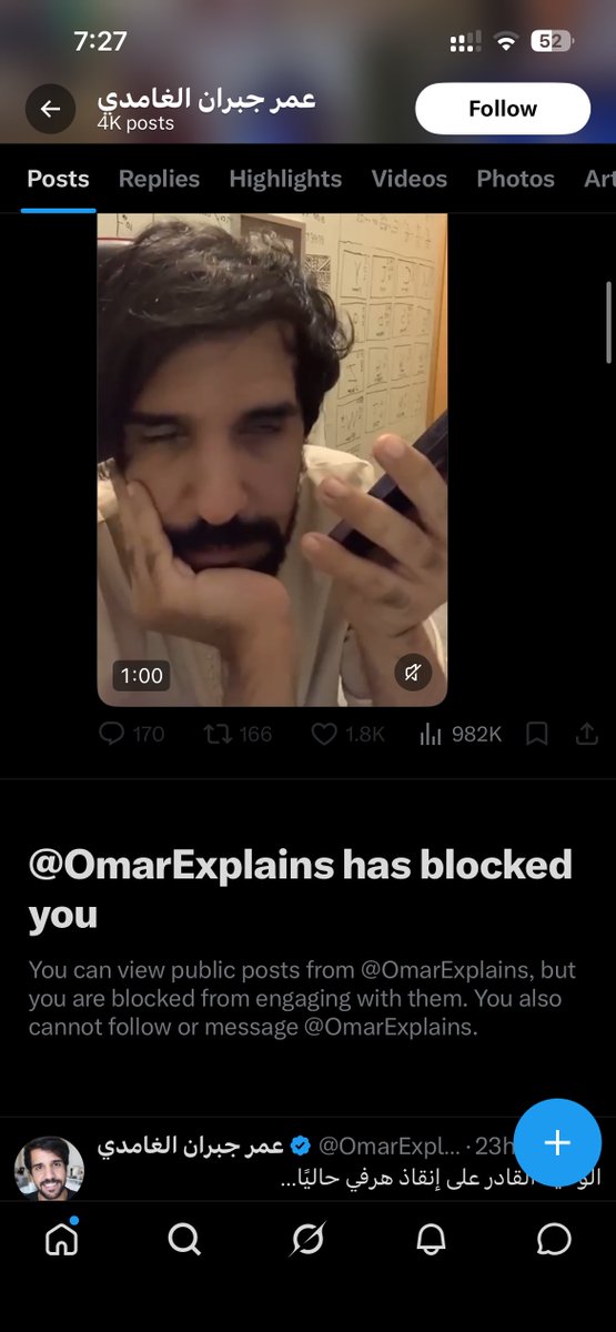 A tweet media