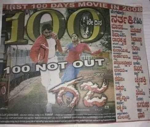 D Boss Samrajya Haveri tweet media