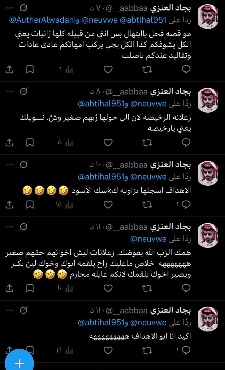 1+1=3 tweet media