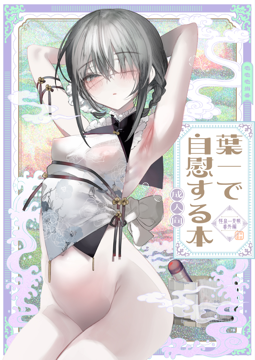 1号 tweet media