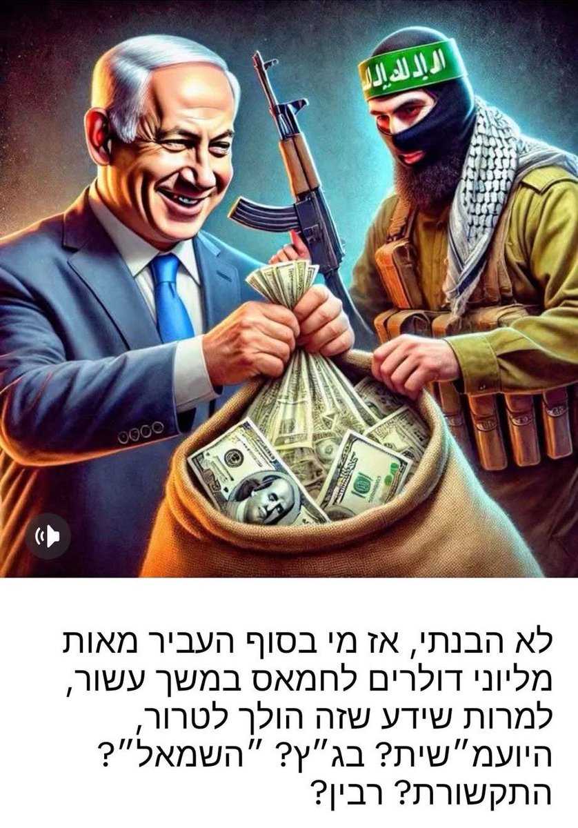 DwdSwsn's tweet photo. @TopazLuk כל פעם אני נפעם מהאידאולוגיה של ראש ארגון הפשע - נתניהו https://t.co/N5j8LGzqJn