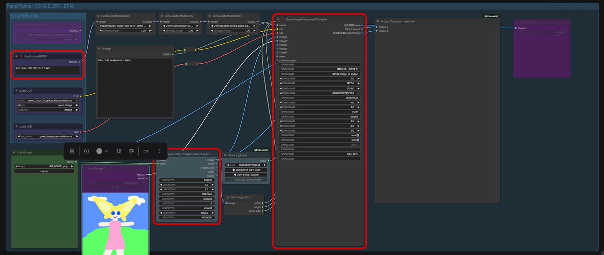 Chau7390's tweet photo. @JohnnyWang0001 Thanks again! Could you also share the required models, LoRAs, and custom nodes for this workflow so I can set it up correctly? https://t.co/BVCRUKvEqF