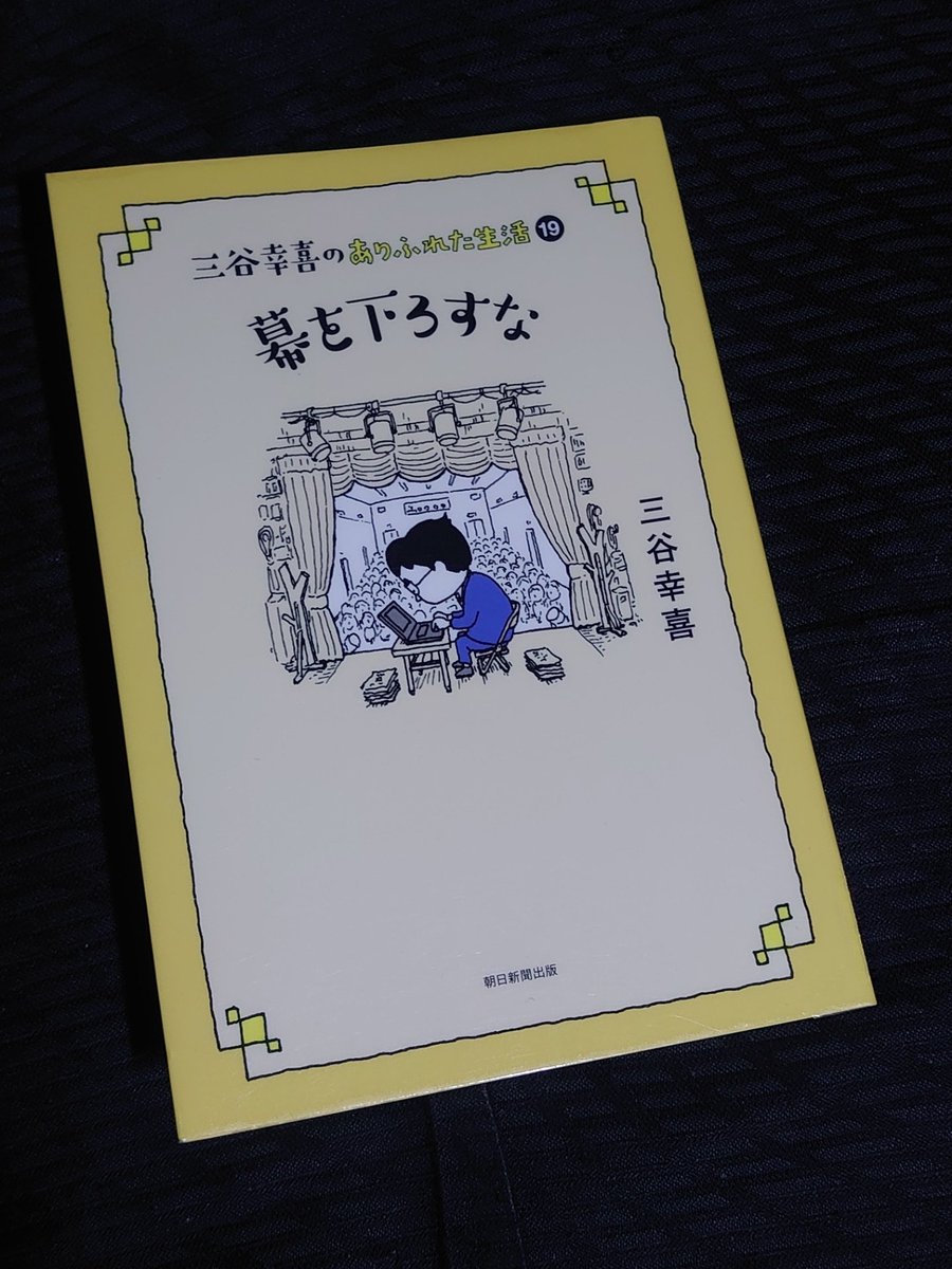 Toshi YAJIMA tweet media