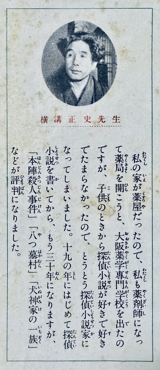 ゆーた tweet media