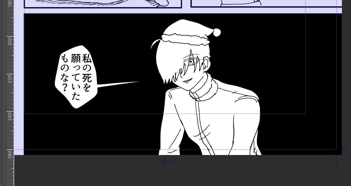 お進捗さん 