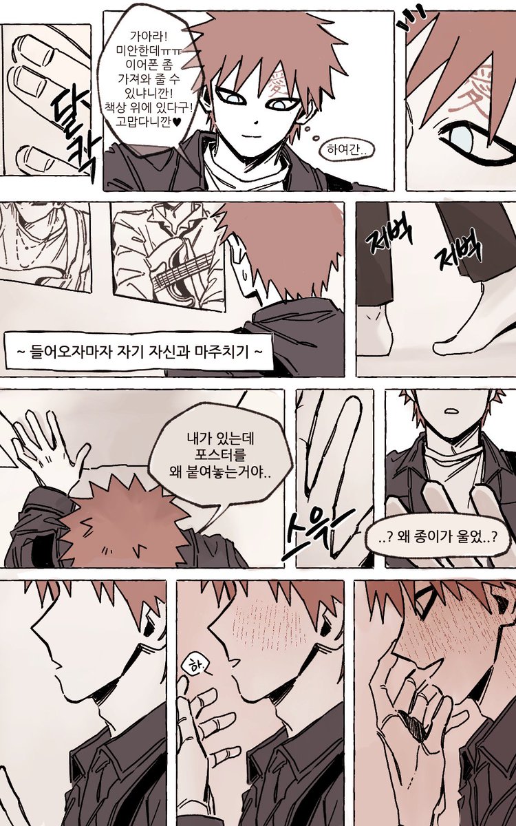 운 tweet media