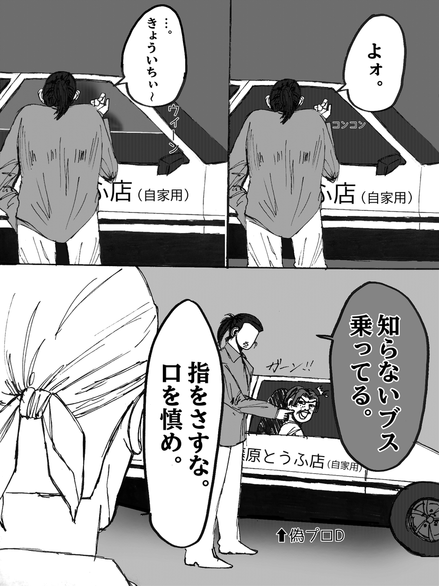 ソラゼラ tweet media