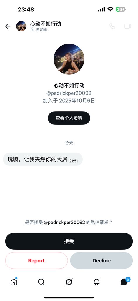 電子仿生羊 tweet media
