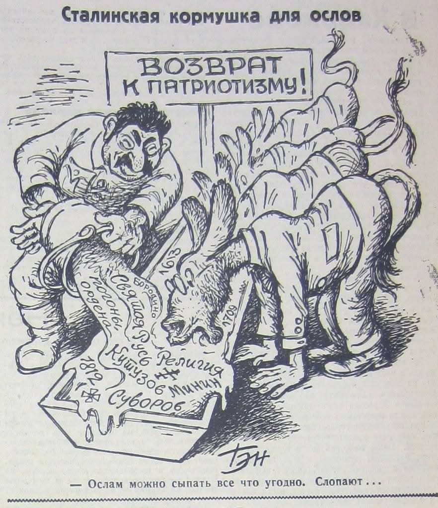 БЕЛА(вешкін анд)РУСЬ tweet media