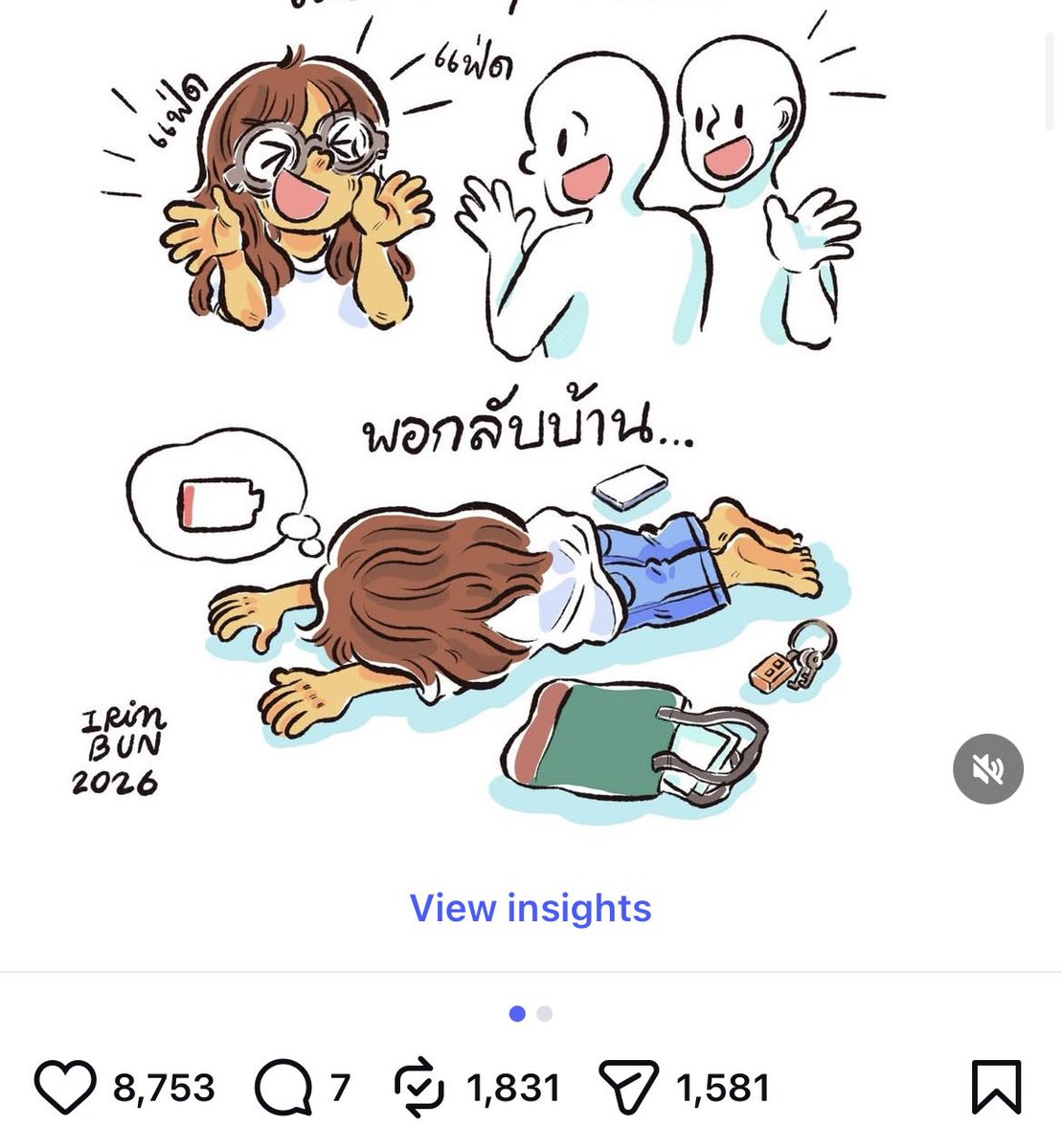 ib_bun's tweet photo. ฉันที่ลงรูปเต็มกับแก็ก แต่ไม่อะไรมาก แบบยังไงรูปเต็มๆก็ยังอยากวาดอยู่ 😂 อะไรที่ฉันชอบคนอื่นมักไม่ชอบบ 🥹 https://t.co/ZAUhRhj2IC
