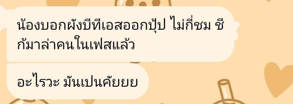 RAIN (fan account) tweet media