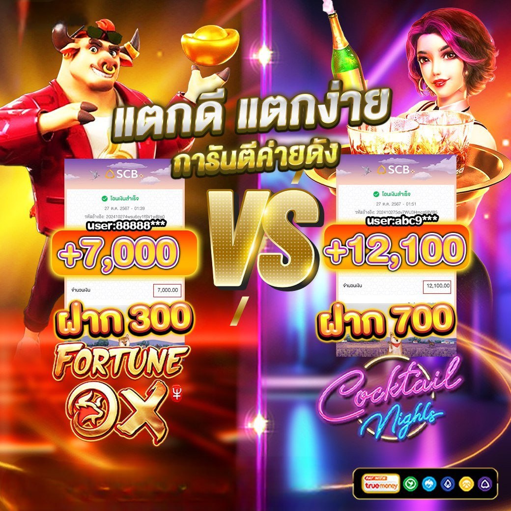 vigollet's tweet photo. 🍁 เอาใจคนชอบสาวถ้ำ 🍁
🤑 ชอบเล่นเวลาไหน จัดเลยย 🤑
🎀 รองรับวอลเล็ท ฝากถอนไม่มีขั้นต่ำ 🎀

💸สมัครเล่น :https://t.co/uzKJXc5t0K

👺สล็อต🔥สล๊อต🔥เว็บสล็อต🤑สลอต🔥
🍒สล็อตวอเล็ท🔥สล็อตเว็บตรง🤑 https://t.co/DOwPzMms2U