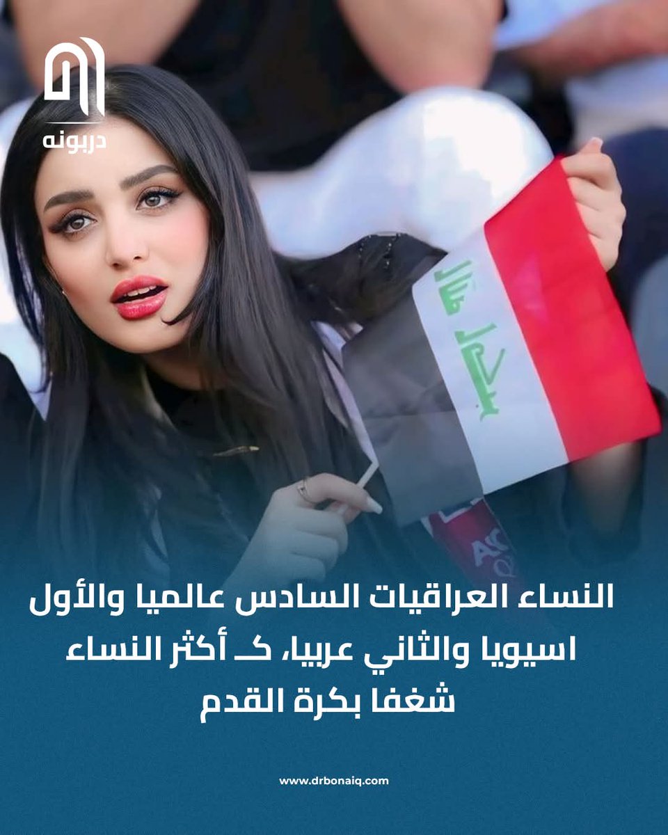 𝑳𝒊𝒐𝒏𝒆𝒔𝒔 𝑨𝒍-𝑱𝒂𝒃𝒐𝒖𝒓𝒊 tweet media
