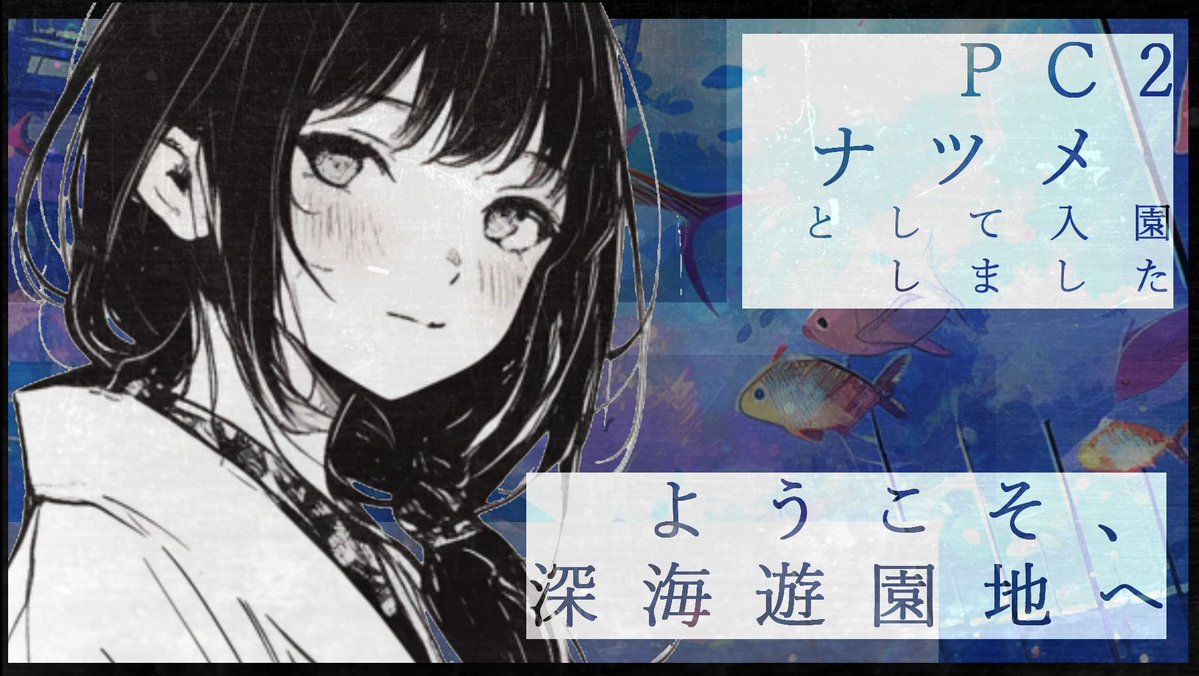 うみのつばき tweet media