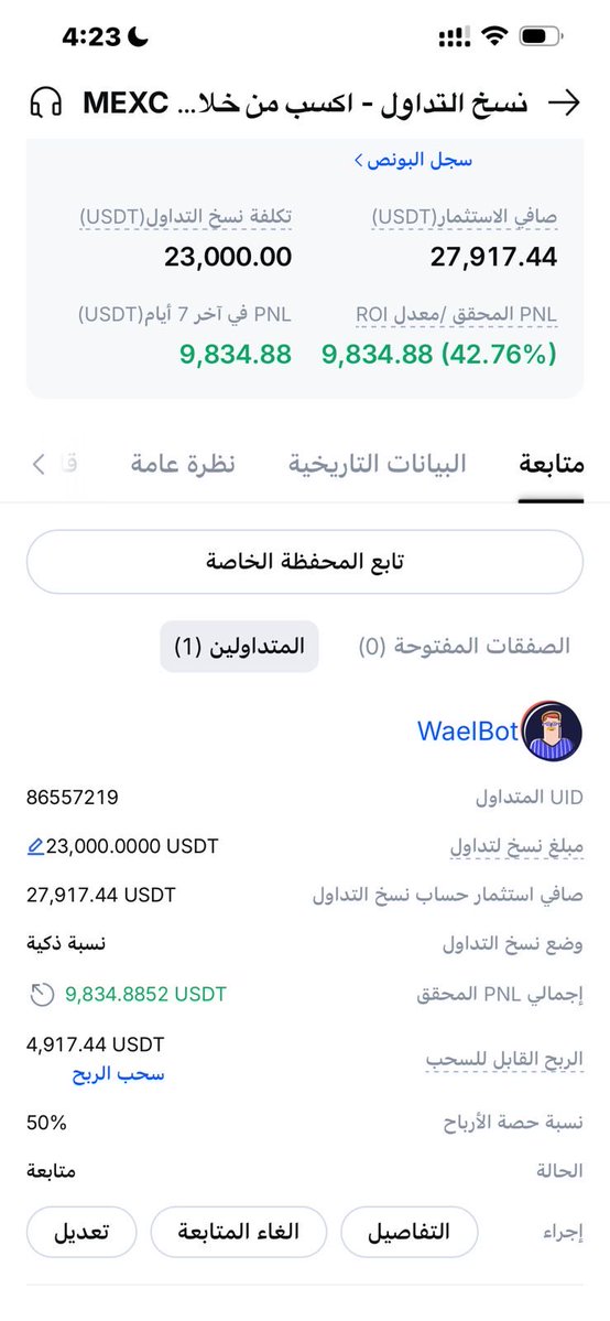 وائل tweet media