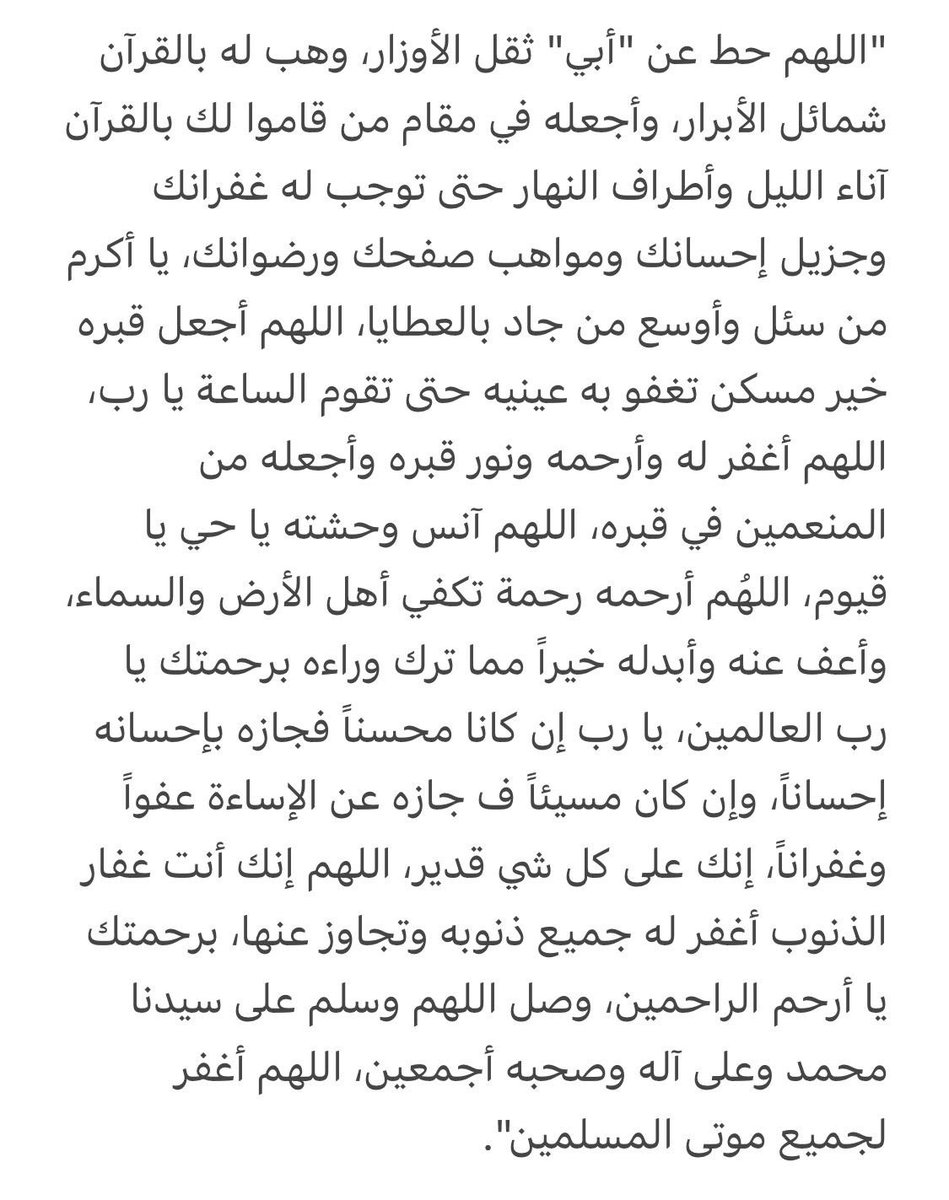 HanoufAlOtaibi's tweet photo. https://t.co/7aFjrsbhuB