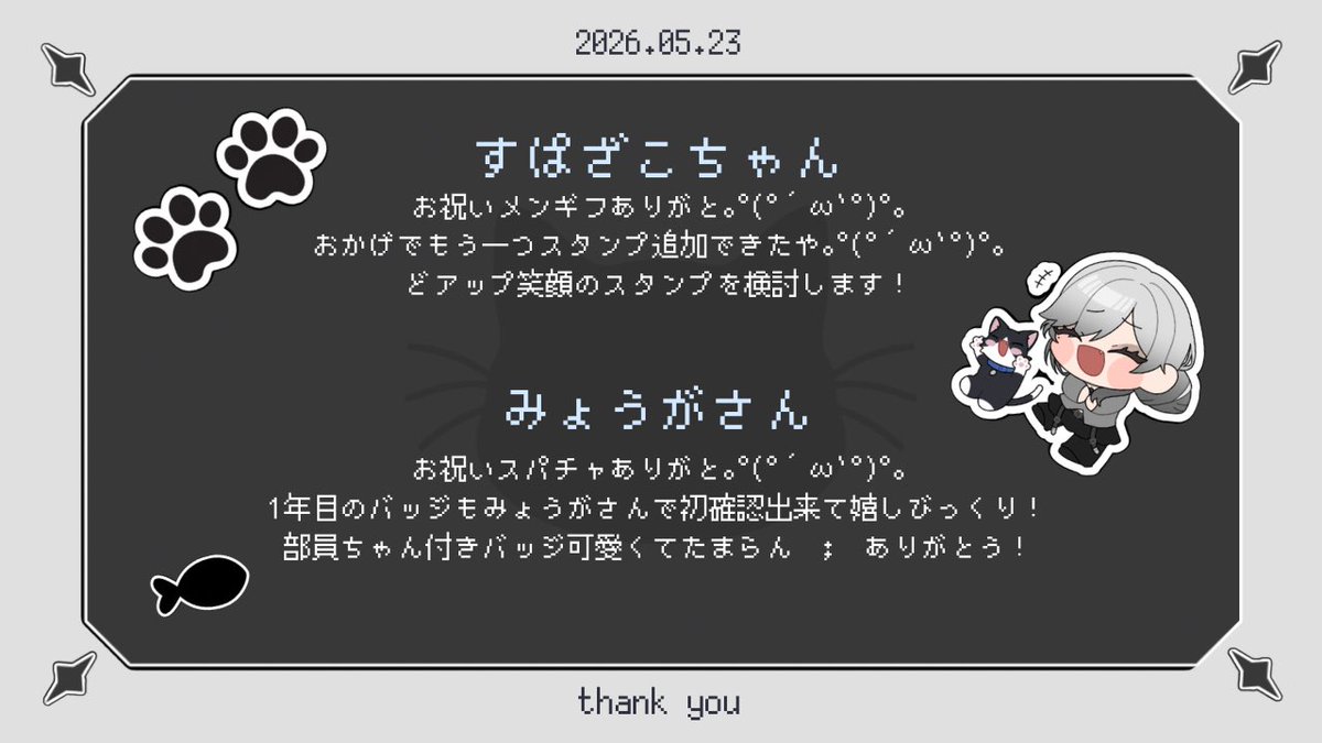 ﾖﾒﾉﾍﾟｸｽ tweet media