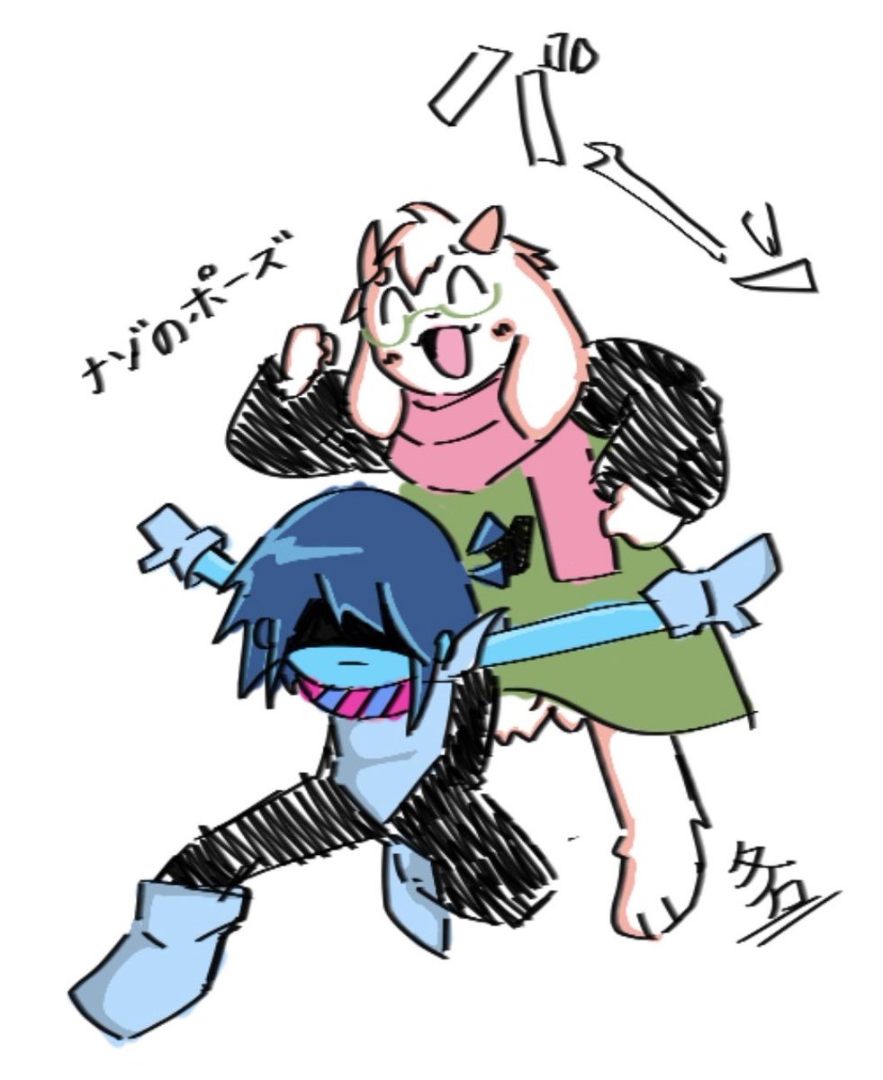 タケノコ, tweet media