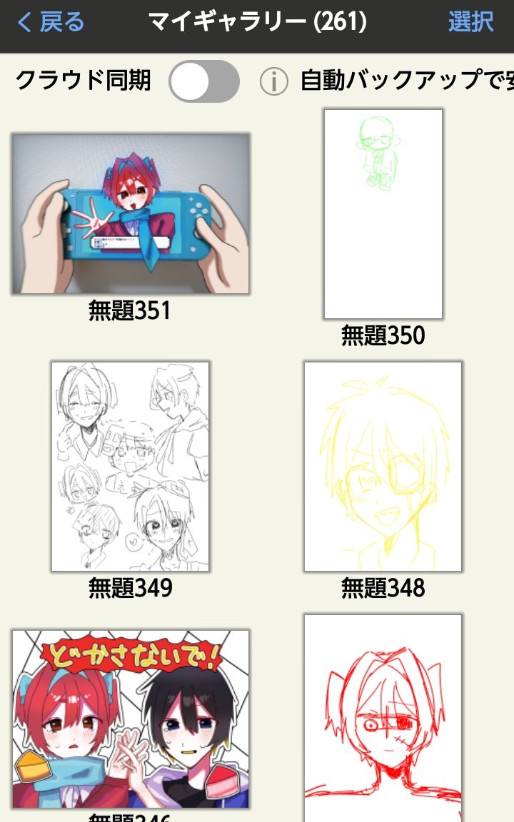 にどね tweet media