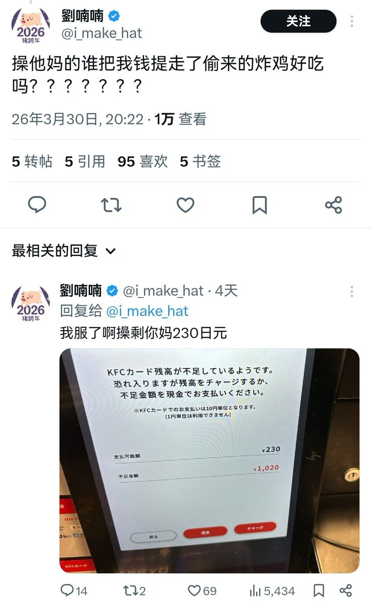 沙漠之狐 埃尔温·隆美尔 tweet media