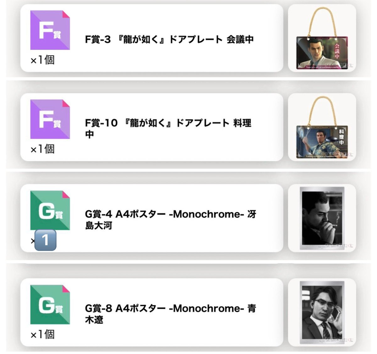 立華(取引垢_リトリン有) tweet media