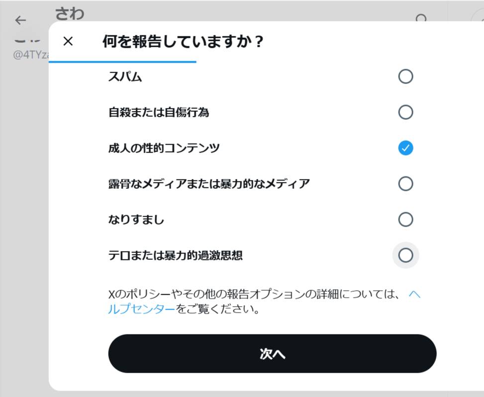 Qkunekune's tweet photo. https://t.co/vOrGo8lggT