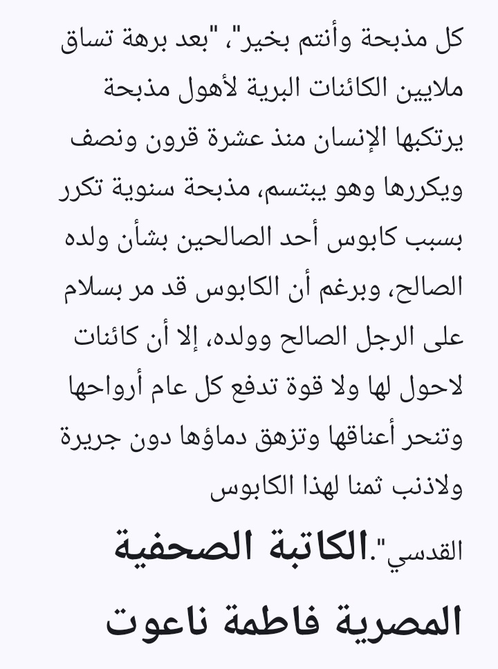 144274Sousse's tweet photo. https://t.co/8dJvWB1BtH