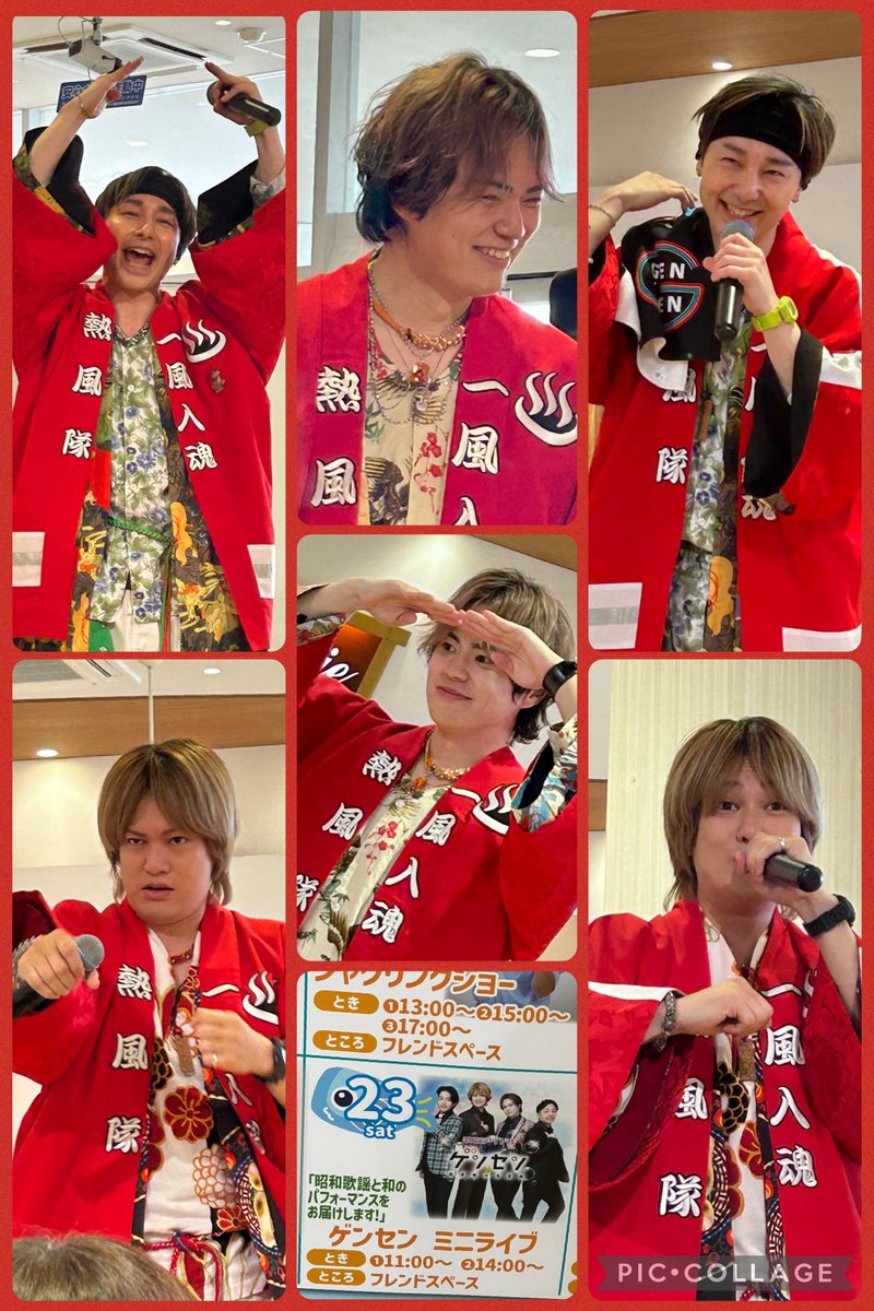manami tweet media
