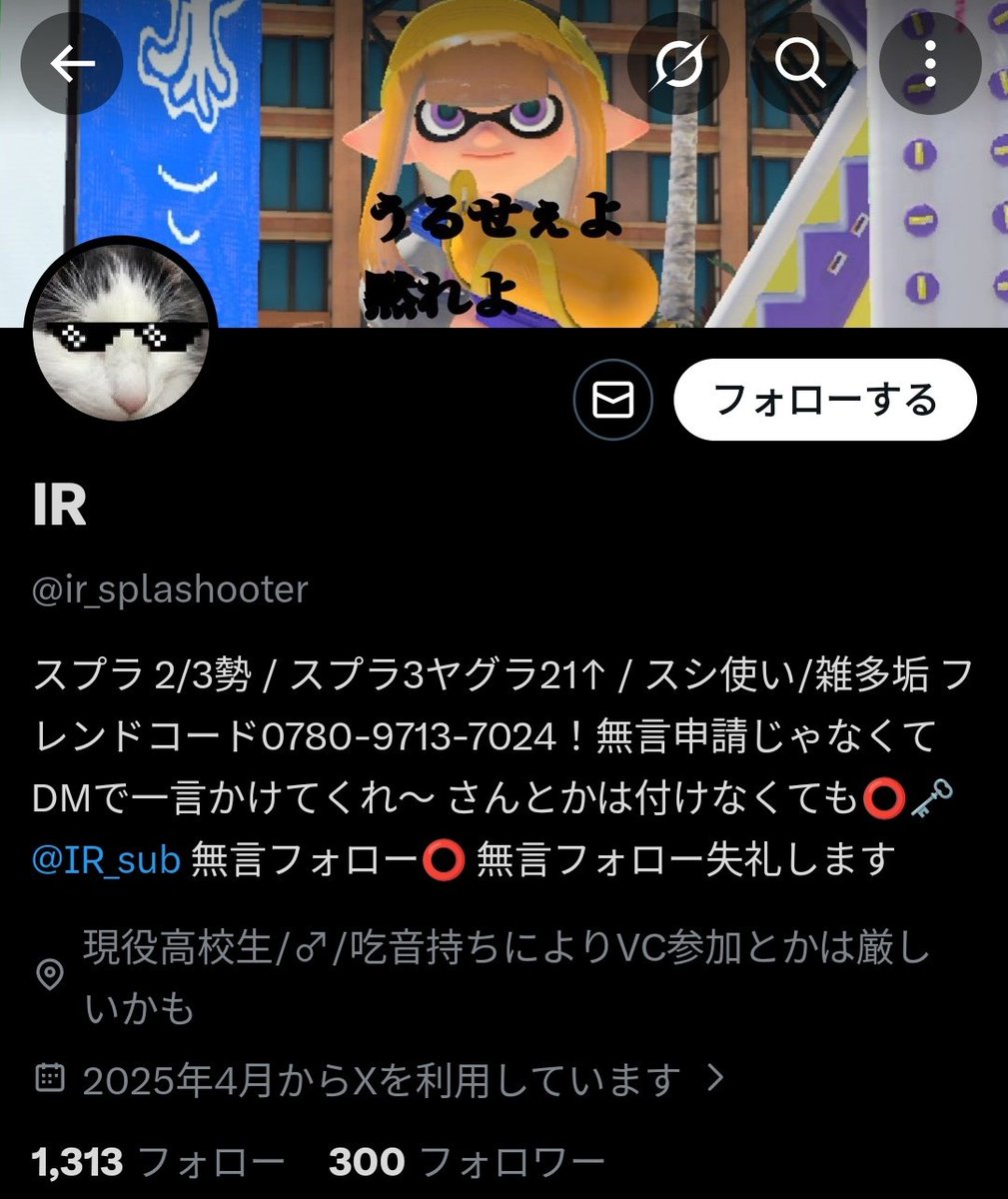 りふ tweet media