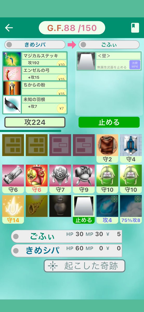 てと太郎 tweet media