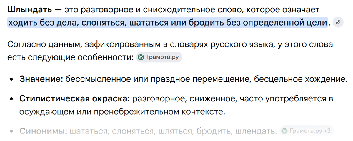 чё не понятно?... tweet media