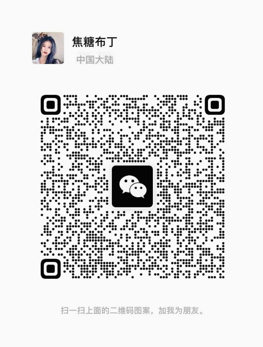 全国约泡资源 tweet media