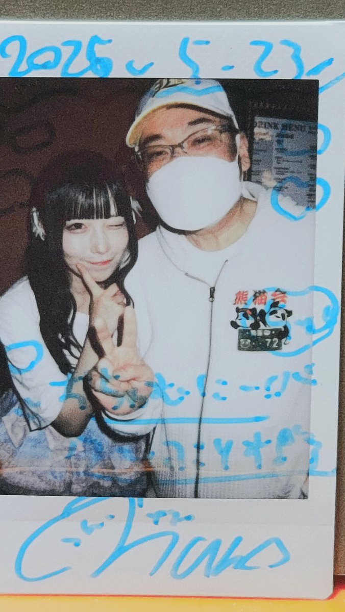 OCYUMUGORI's tweet photo. 2026年5月23日
桜井みお生誕祭に行ってきた
（渋谷スターラウンジ）

推しの、雛なのちゃんがゲスト出演とのことで参加
すてねこキャッツは楽曲いいので推しがいない時間も楽しめた

2025年5月5日以来1年ぶりに特典会も参加
特典会に参加しない1年はツラかったけど想いが変わることはなかった https://t.co/z0YaoKncPs