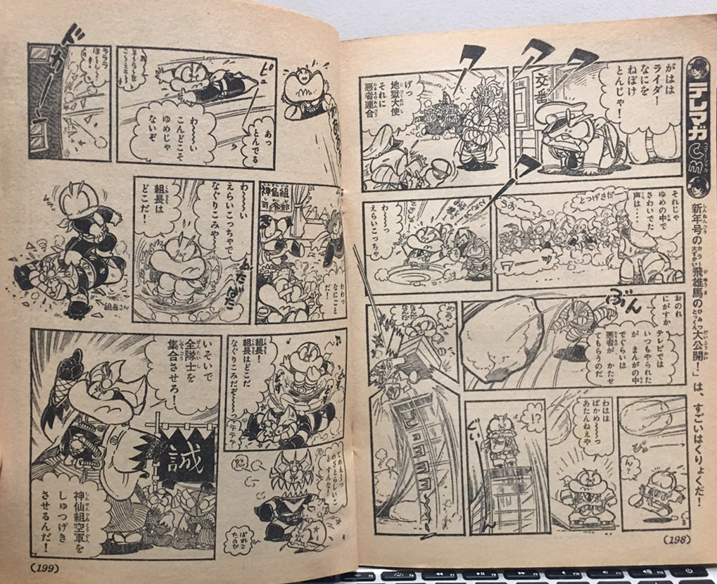yoichi iwasa tweet media