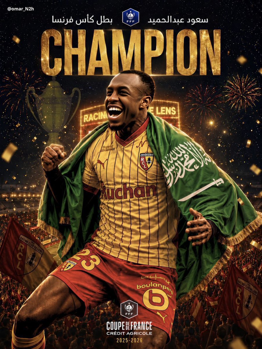 9033_'s tweet photo. #سعود_عبدالحميد يواصل كتابة التاريخ 🇸🇦🏆

أول لاعب سعودي يحقق لقب كأس فرنسا مع نادي من الدوريات الخمس الكبرى .. إنجاز يختصر سنوات من الطموح والعمل والشغف.

ليست مجرد بطولة، بل إثبات أن اللاعب السعودي قادر على المنافسة وتحقيق الإنجازات في أعلى مستويات كرة القدم الأوروبية. https://t.co/Ysr0a6IayG