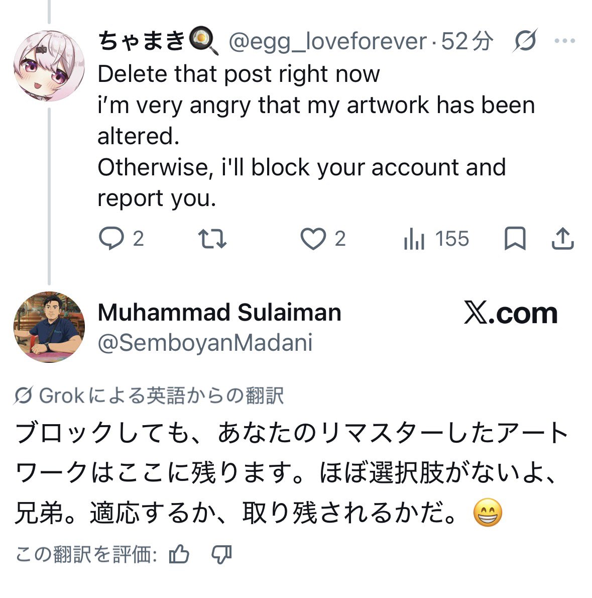 ちゃまき🍳 tweet media