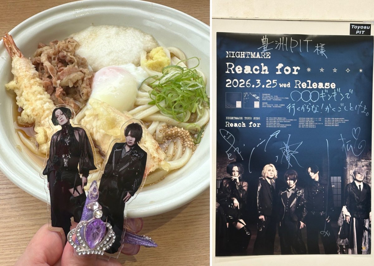 あこ🌻5/2 Hi-Ho! 6/6ごぶフェス🌻 (@akko_da_hero) / Posts / X