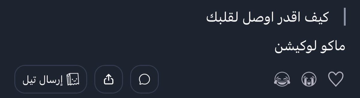 نوني tweet media