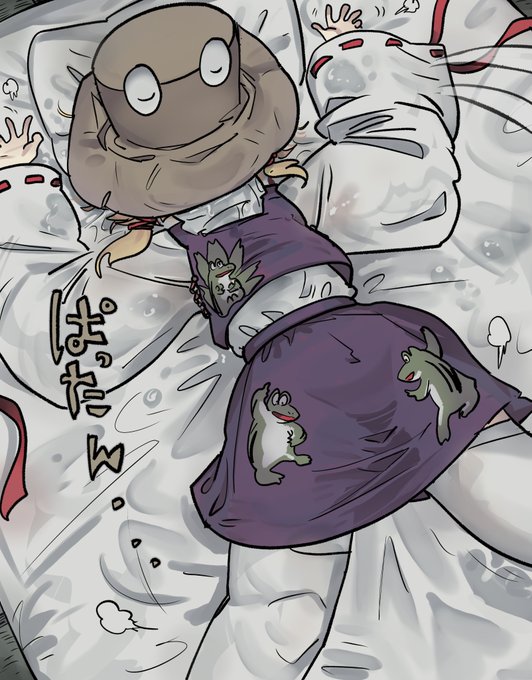 あっ 
