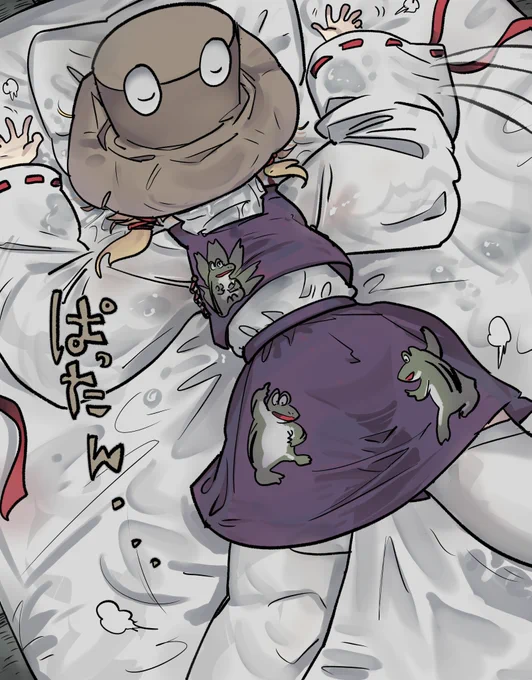 あっ 