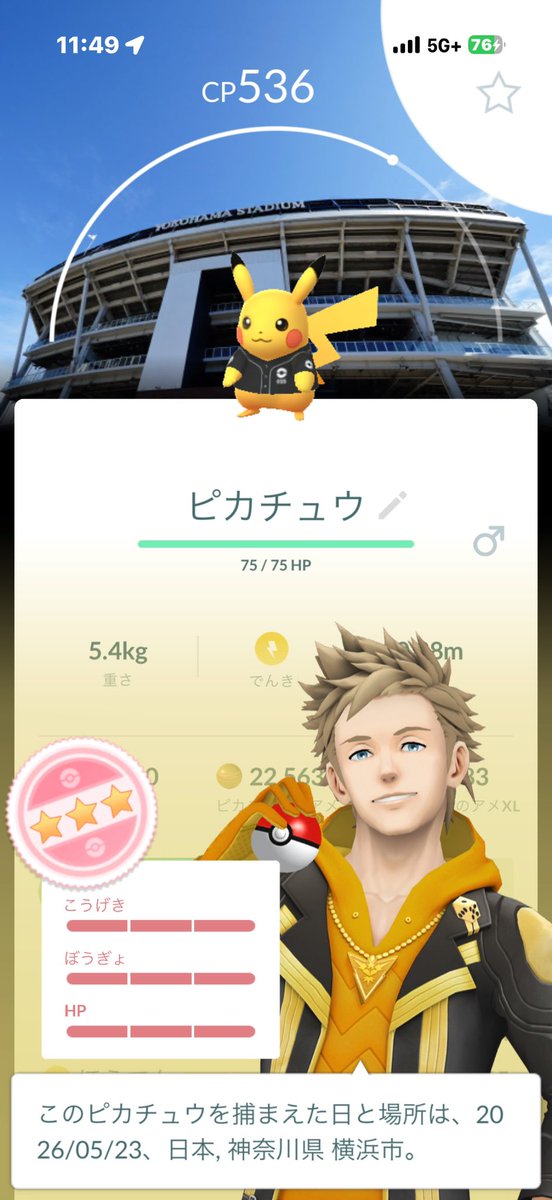 ケローネ tweet media
