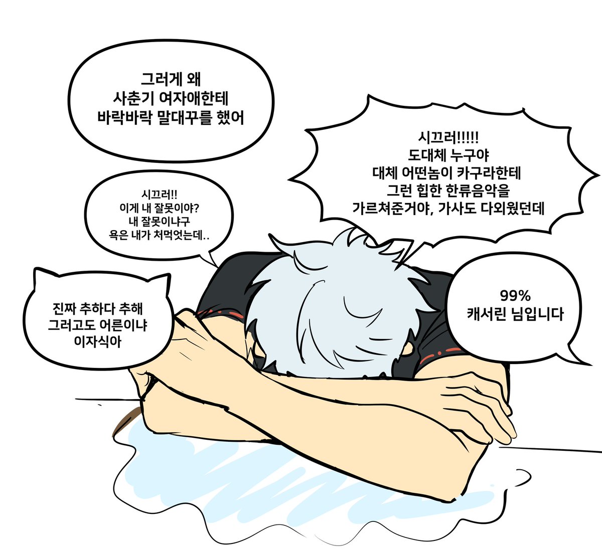 거기갓길에차세우세요🐣 tweet media