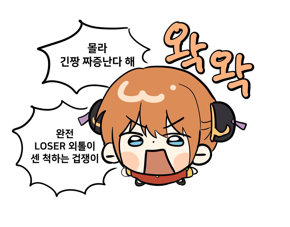 거기갓길에차세우세요🐣 tweet media